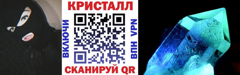 АМФ Premium  Слюдянка 