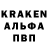 A-PVP кристаллы Islombek Umurzakov