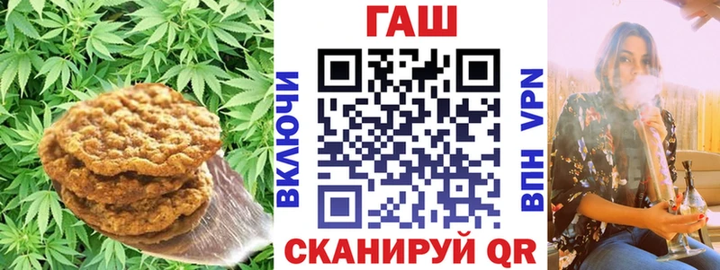 Еда ТГК конопля  Слюдянка 