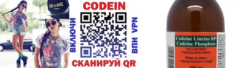 наркошоп  Слюдянка  Codein Purple Drank 