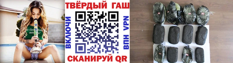 ГАШ индика сатива  Слюдянка 