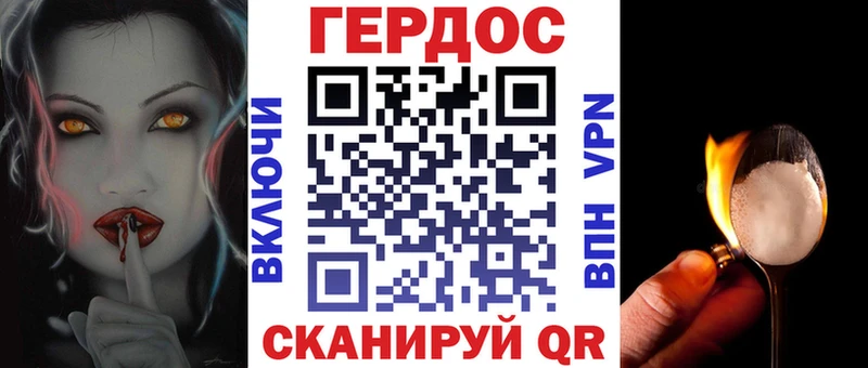 продажа наркотиков Слюдянка omg ссылка Героин хмурый