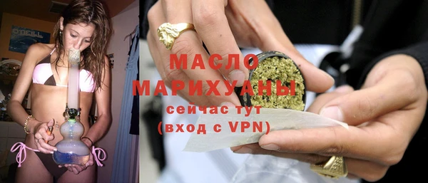 меф VHQ Осташков