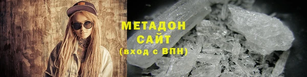 стафф Армянск