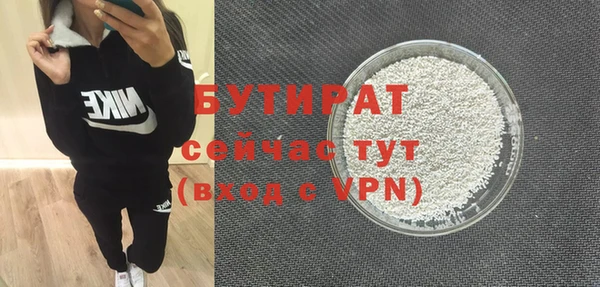 кристаллы Осинники