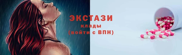 ПСИЛОЦИБИНОВЫЕ ГРИБЫ Краснослободск