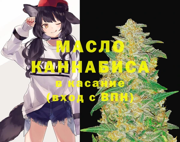 стафф Армянск