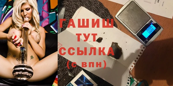 jwh Арсеньев