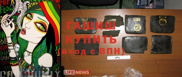 стафф Армянск