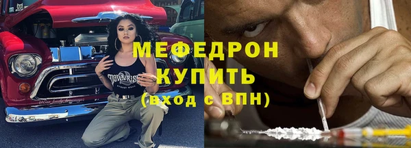 стафф Армянск