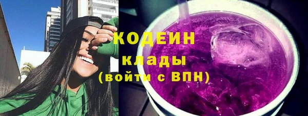 сатива Кукмор