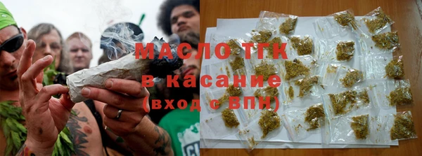 стафф Армянск
