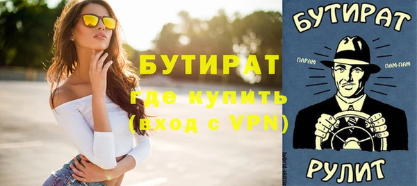 стаф Аркадак