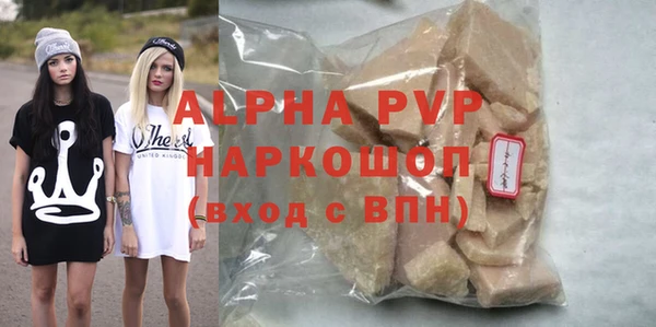 jwh Арсеньев