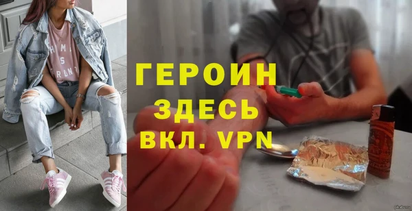 стафф Армянск