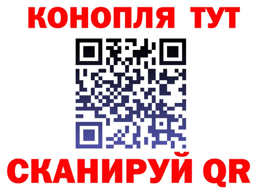 А ПВП VHQ вход дарк нет МЕГА Слюдянка