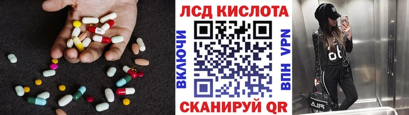 LSD-25 экстази кислота  наркошоп  Слюдянка 