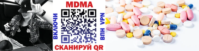 МДМА VHQ  Слюдянка 