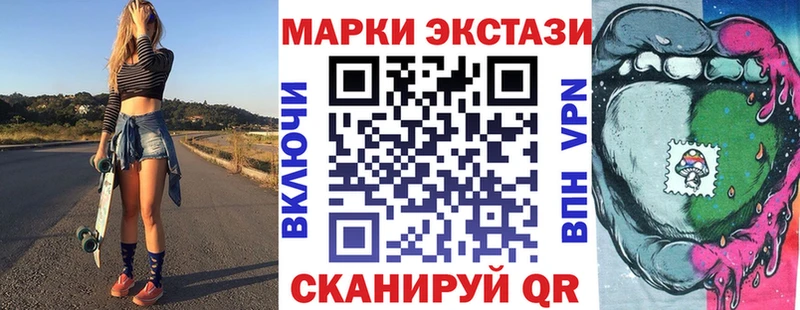 хочу Слюдянка МЕГА онион Наркотические марки 1500мкг
